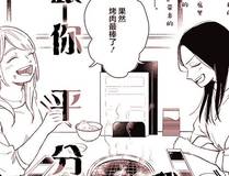 【快穿】绝美白莲在线教学